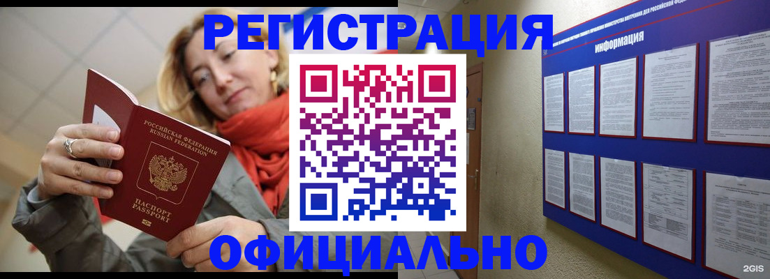 форма 3 в Смоленской области